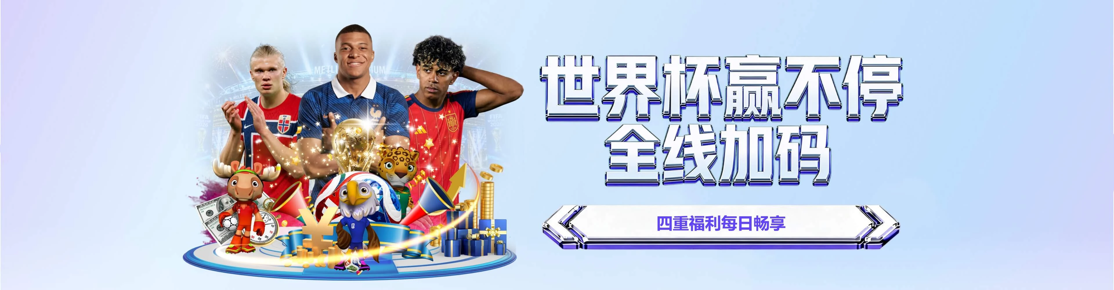 完美体育官方服务画面三